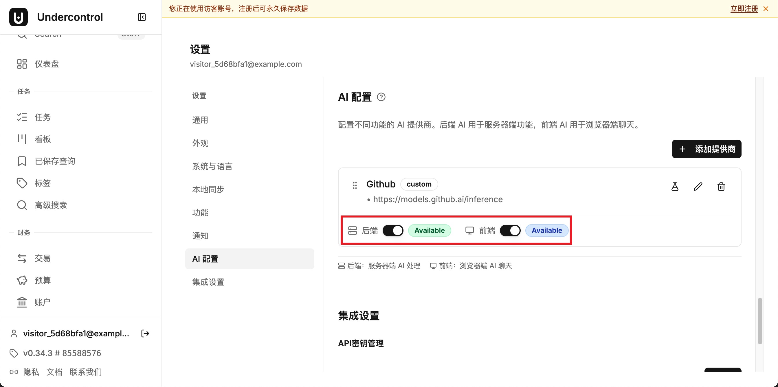 Step 5: Set Availability